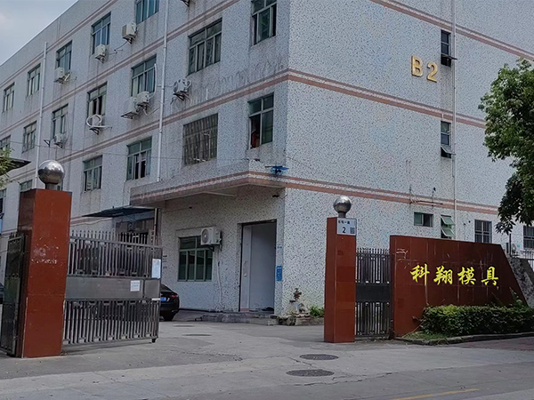 塑膠模具是什么，塑膠模具加工制造流程